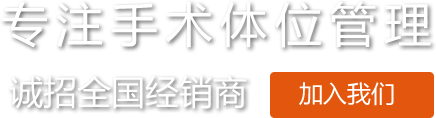 麻豆软件在线观看医用凝胶亚洲麻豆女优电影在线观看约束带厂家